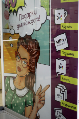 Работа 3731966