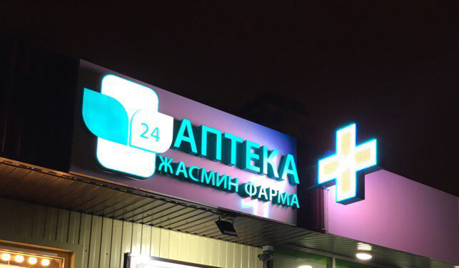 Работа 3731950
