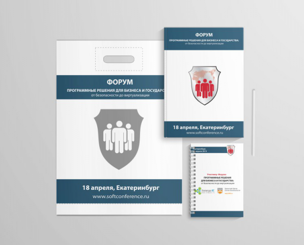 Axoft Форум: Екатеринбург.