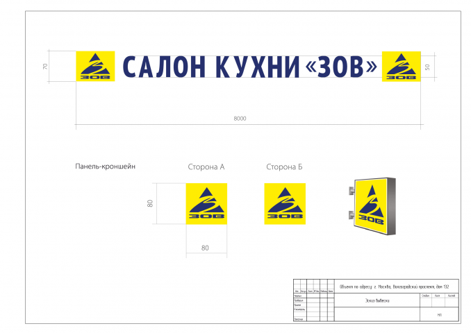 Работа 3731995