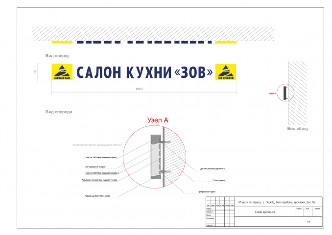 Работа 3731997