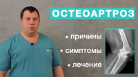 Видео для крупной сети клиник Медси