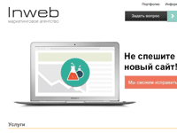 Inweb