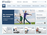 ST-broker