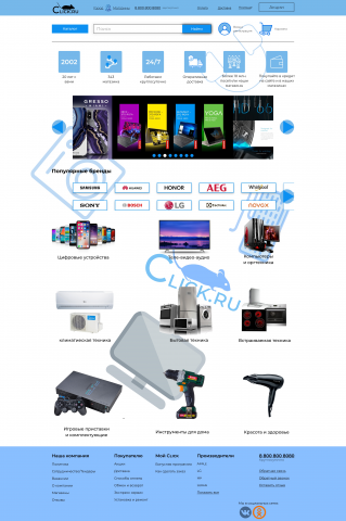Дизайн сайта для магазина