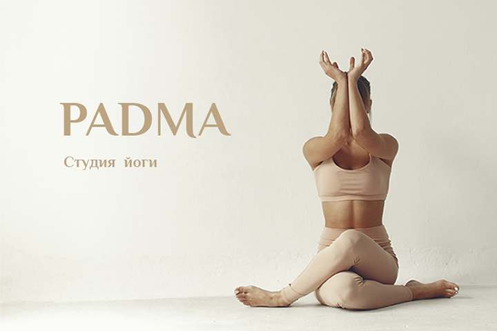 Landing Page для студии йоги "Padma".