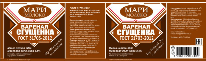 Работа 3547802