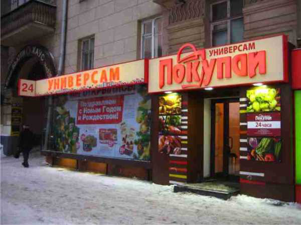 Работа 3972921