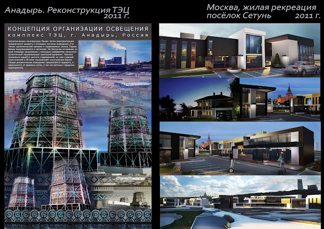 Работа 4290263