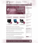 Магазин комплектующих