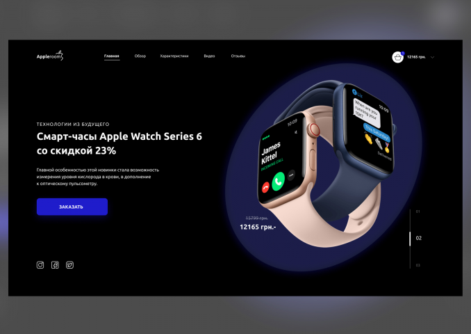 Магазин техники AppleRoom