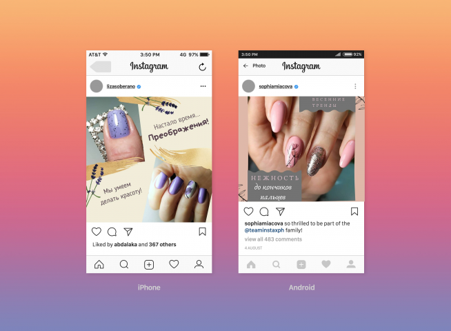 Креативы для соцсетей