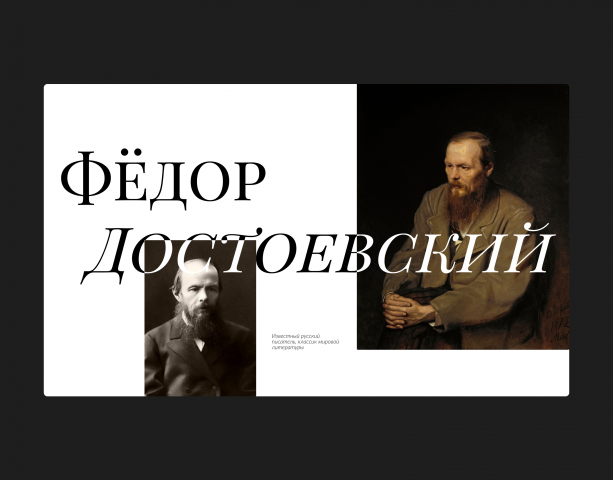 Работа 4282011