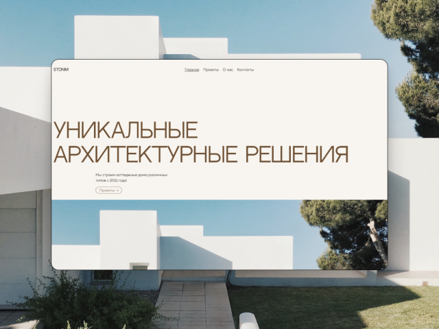 Работа 4282012