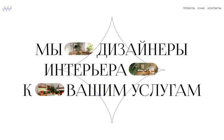 Работа 4251818