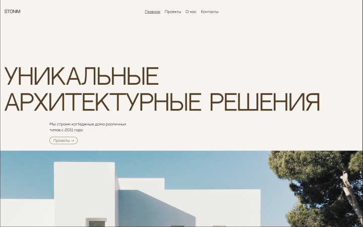 Работа 4251810