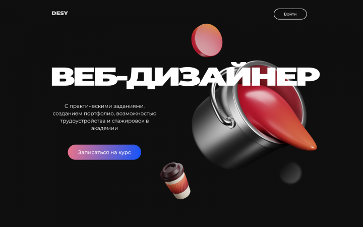 Работа 4251812