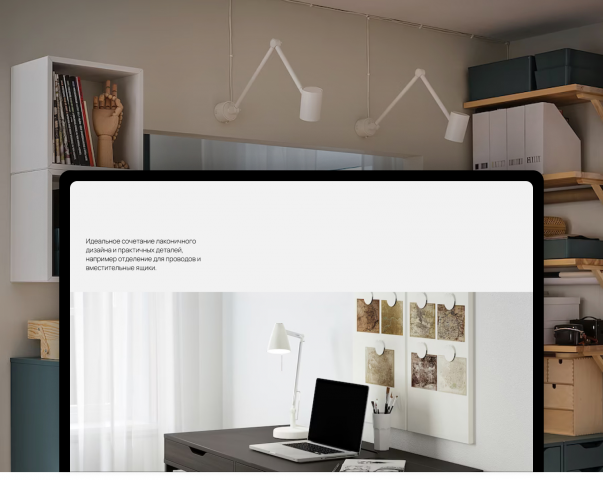 Работа 4282002