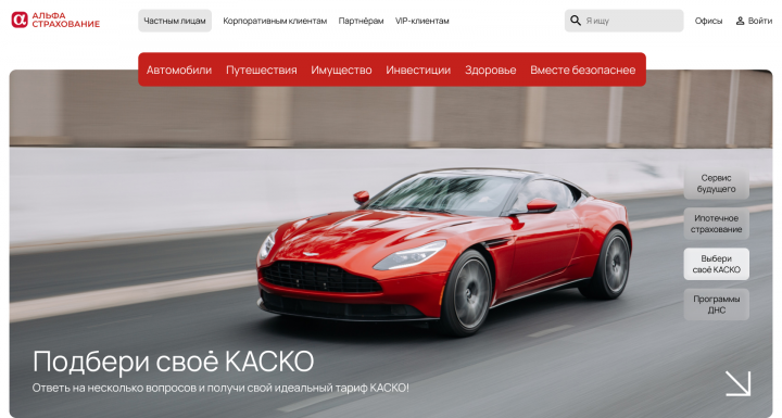 Работа 4282001