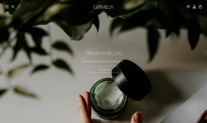 Работа 4282005