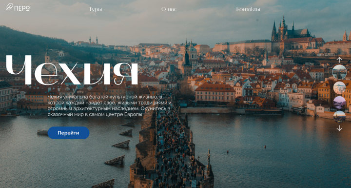 Работа 4200648