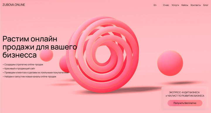 Работа 4281999