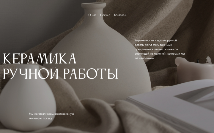 Работа 4251817