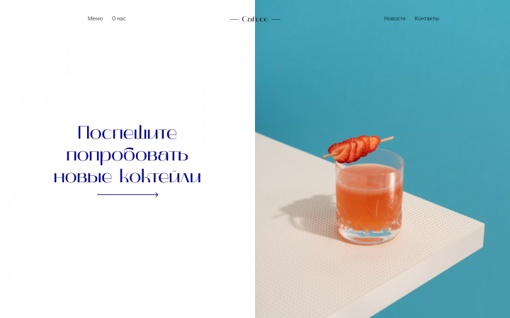 Работа 4251815