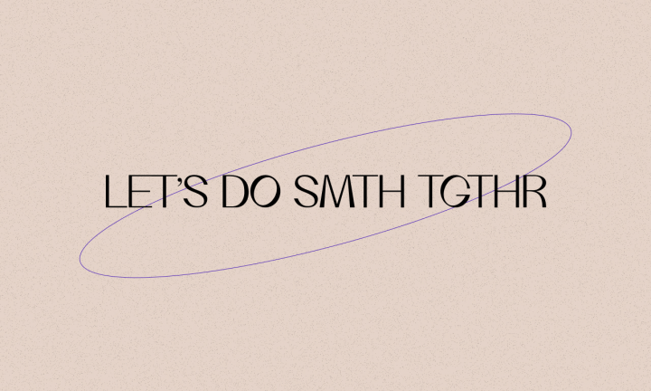 Давайте сделаем что-нибудь вместе!