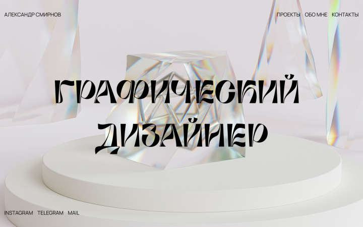 Работа 4251814