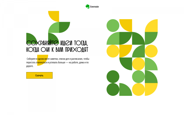 Работа 4251811