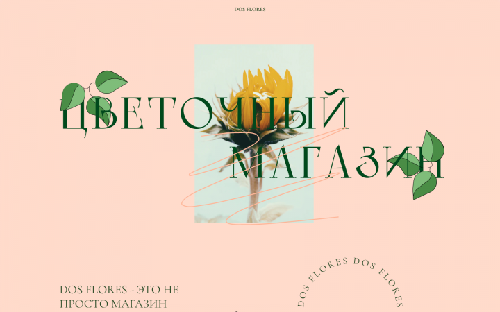 Работа 4157177