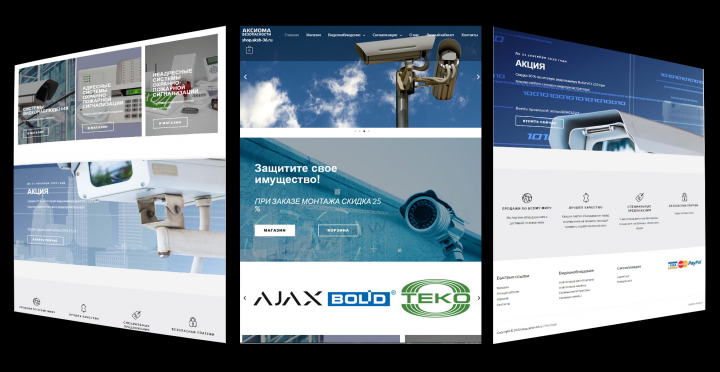 Интернет-магазин по системам охраны