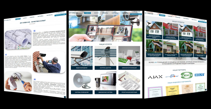 Сайт монтажной организации