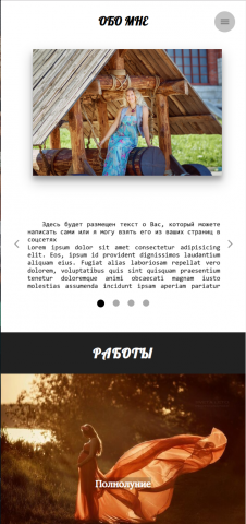 Сайт-портфолио свадебного фотографа