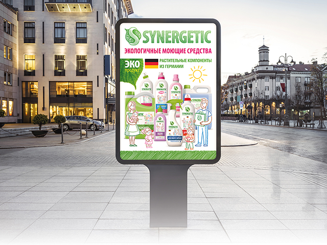 Плакаты для сетевого магазина