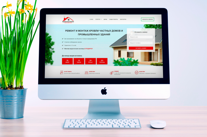 Ремонт кровли