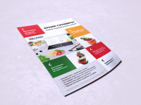 Рекламный флаер для Kerlekoch