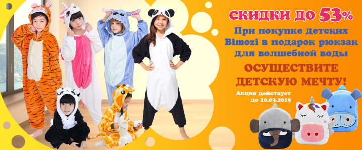 Дизайн баннера для Bimozi