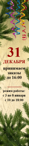Дизайн баннера для Video-shoper