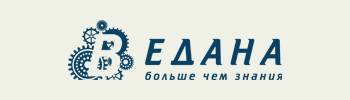 Дизайн логотипа Ведана