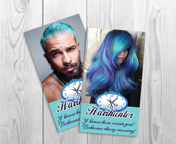 Дизайн визитки Hairhunter