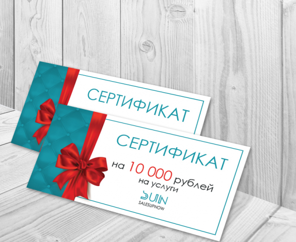 Дизайн сертификата для SUN