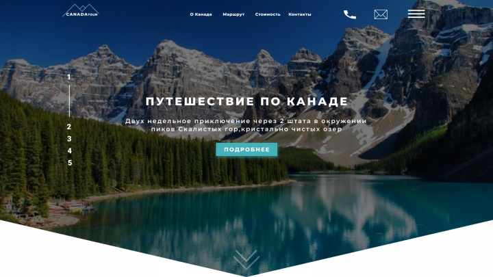 Работа 4019163