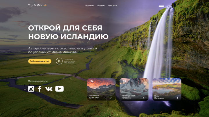 Работа 3997728