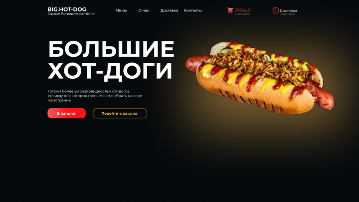 Работа 3994876