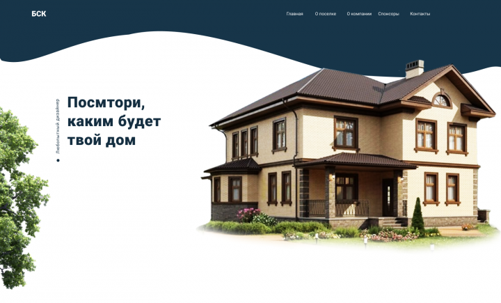 Работа 4062195