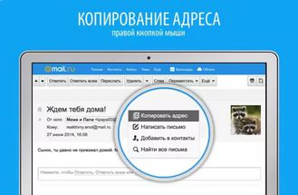 29 ссылок в системе Ответы mail. Ru