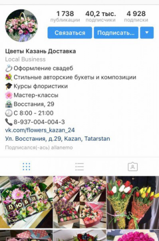 Продвижение инстаграм (привлечение подписчиков)