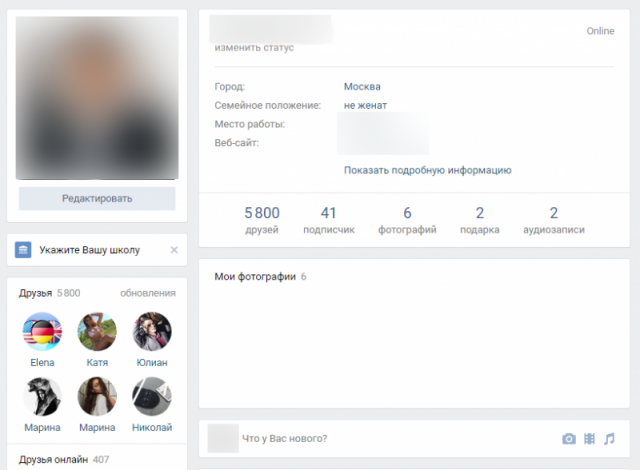 1000 живых друзей на Ваш аккаунт ВКонтакте(не боты - живые люди)